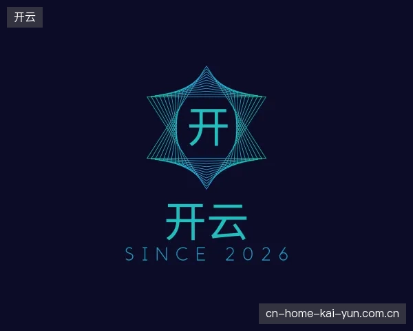 了解开云官网