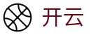 开云（kaiyun）官方网站 - 中国官方网站首页